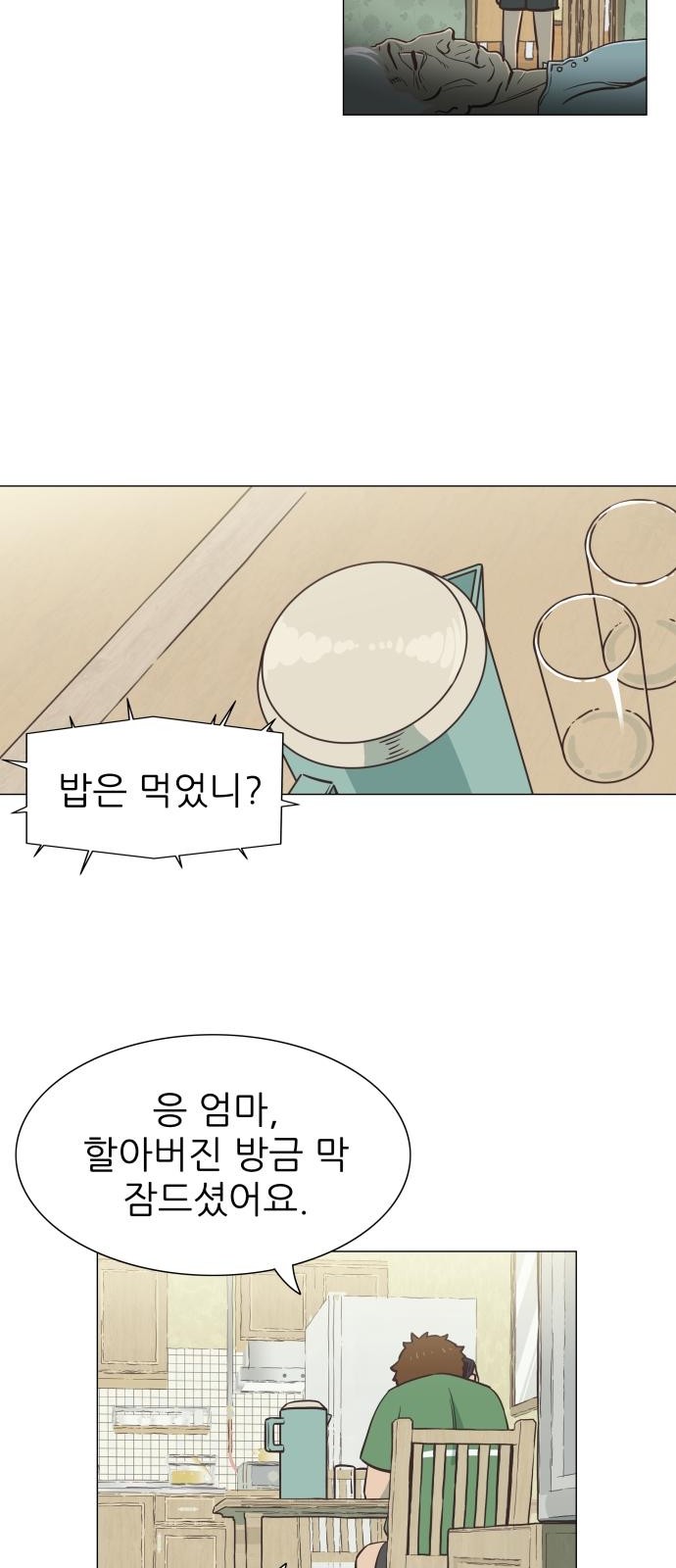 34 페이지
