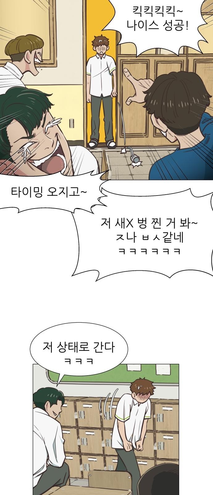 86 페이지
