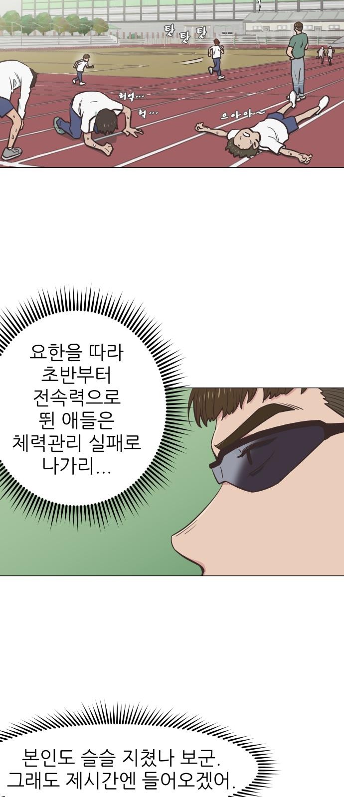133 페이지