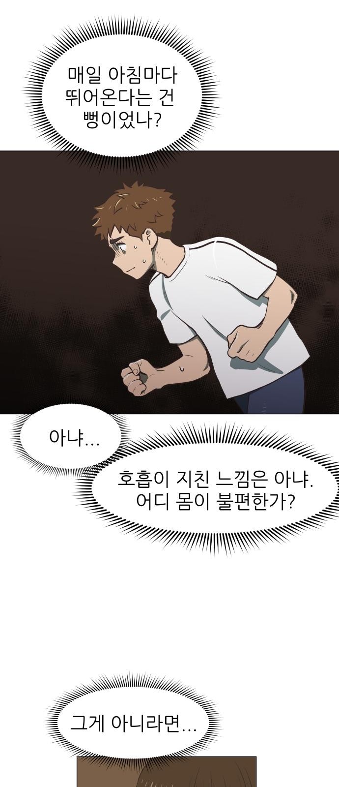 135 페이지