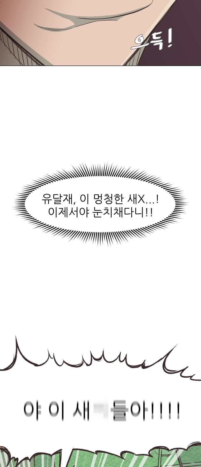 140 페이지