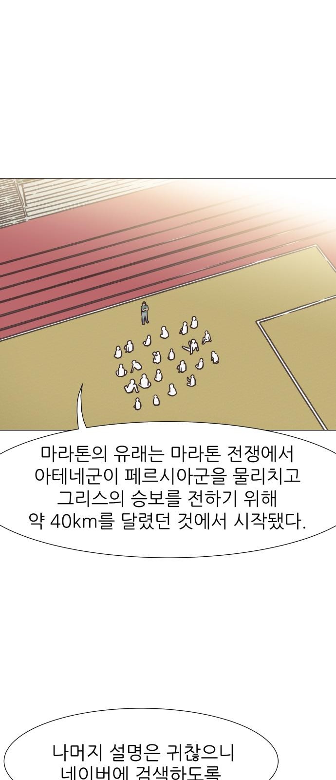 105 페이지