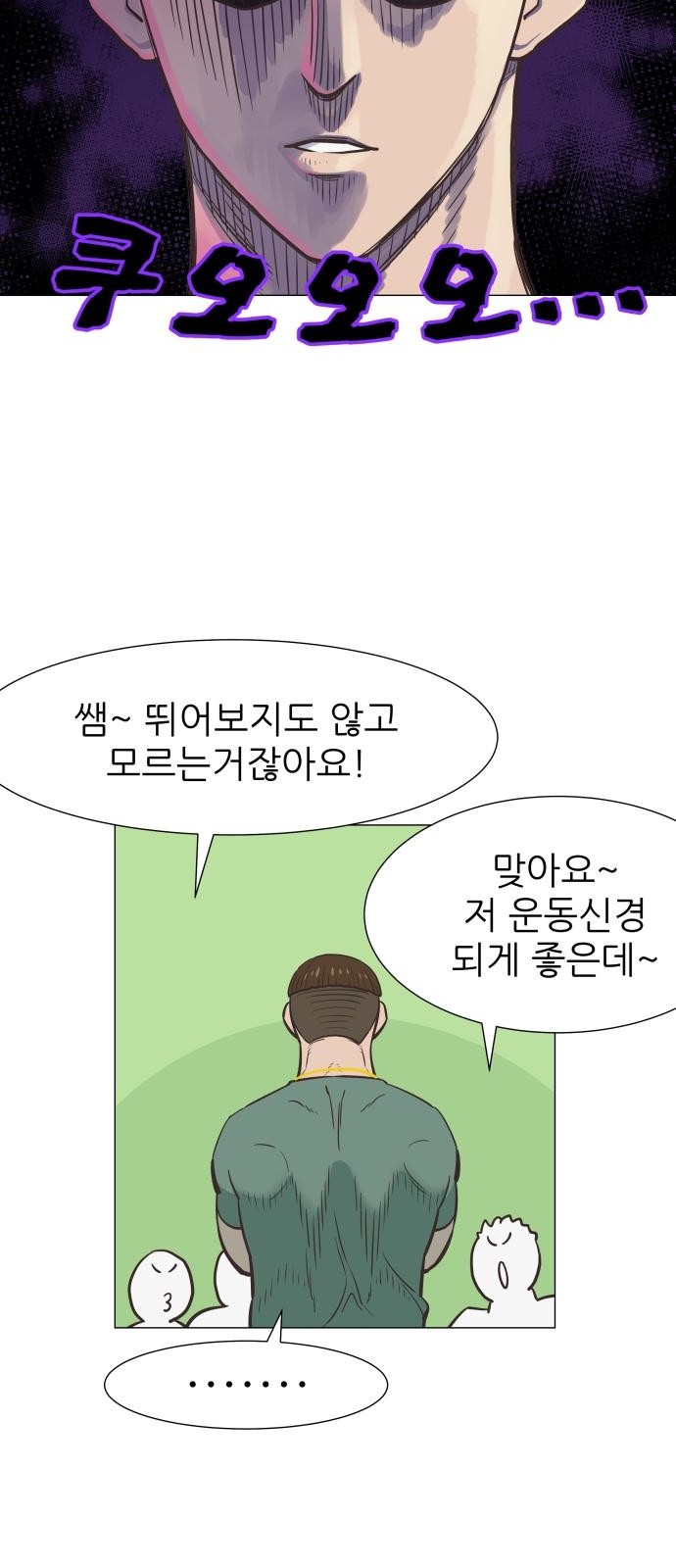 110 페이지