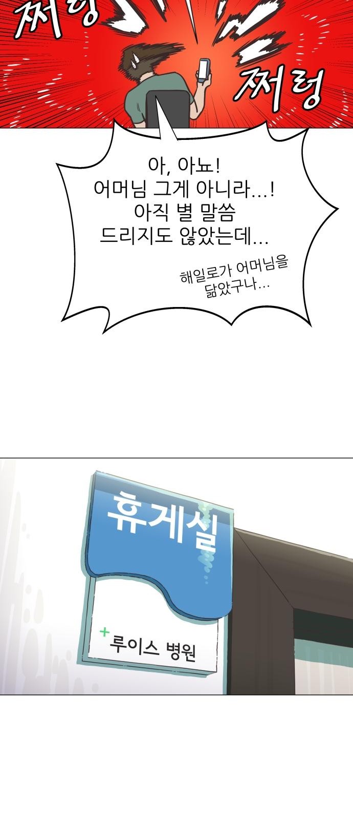 75 페이지