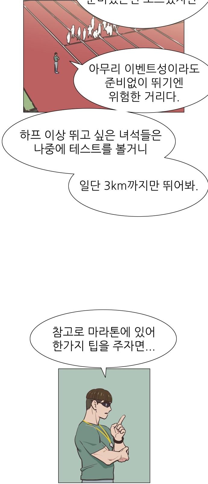 116 페이지