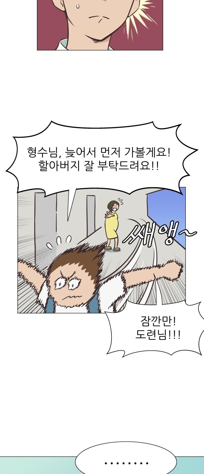 48 페이지