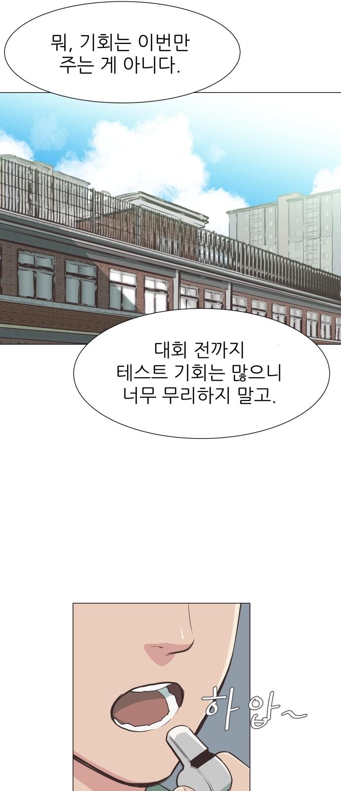 119 페이지