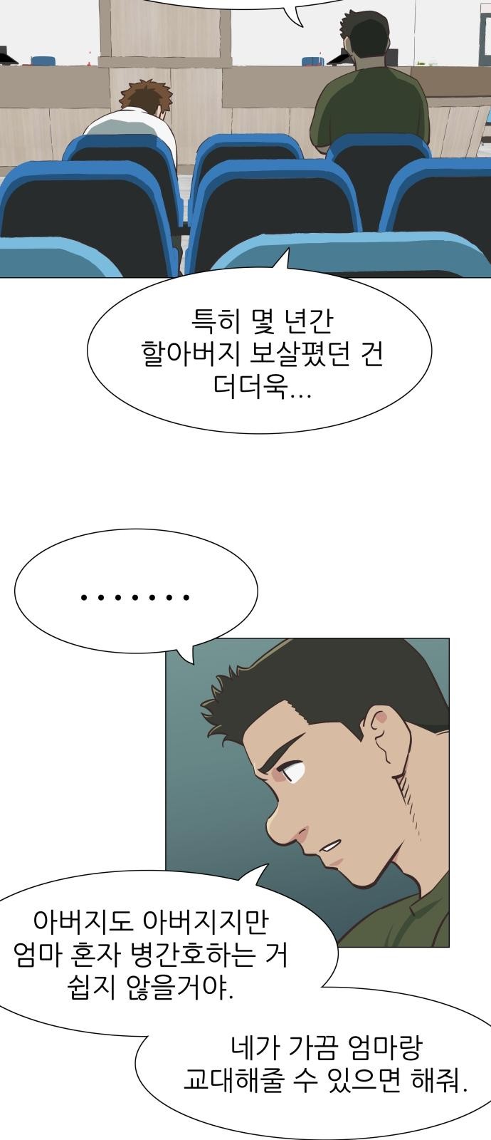 25 페이지