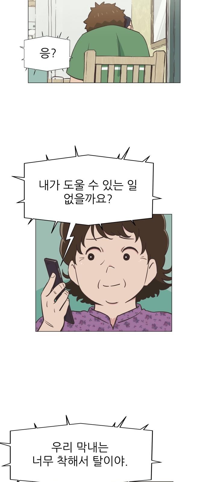 37 페이지