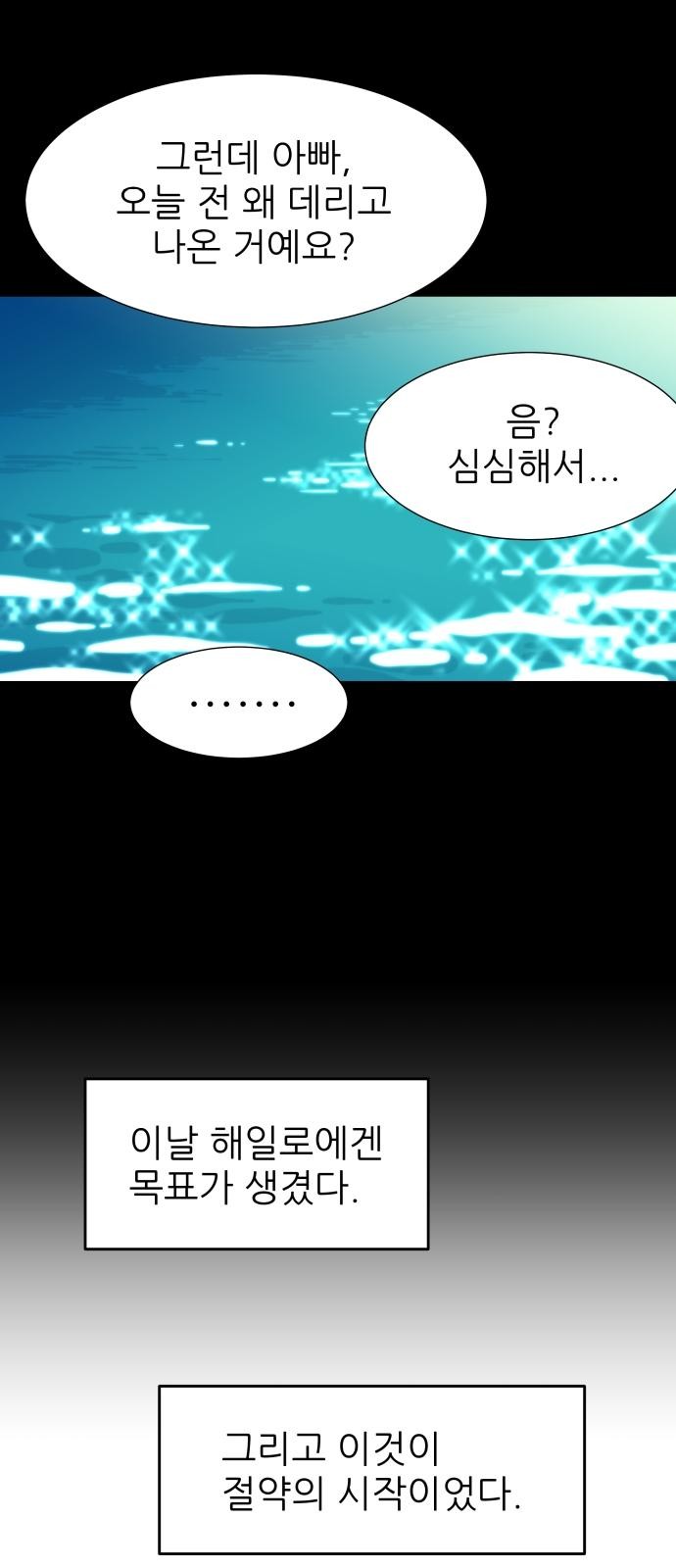 104 페이지