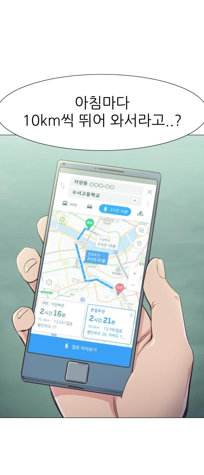 83 페이지