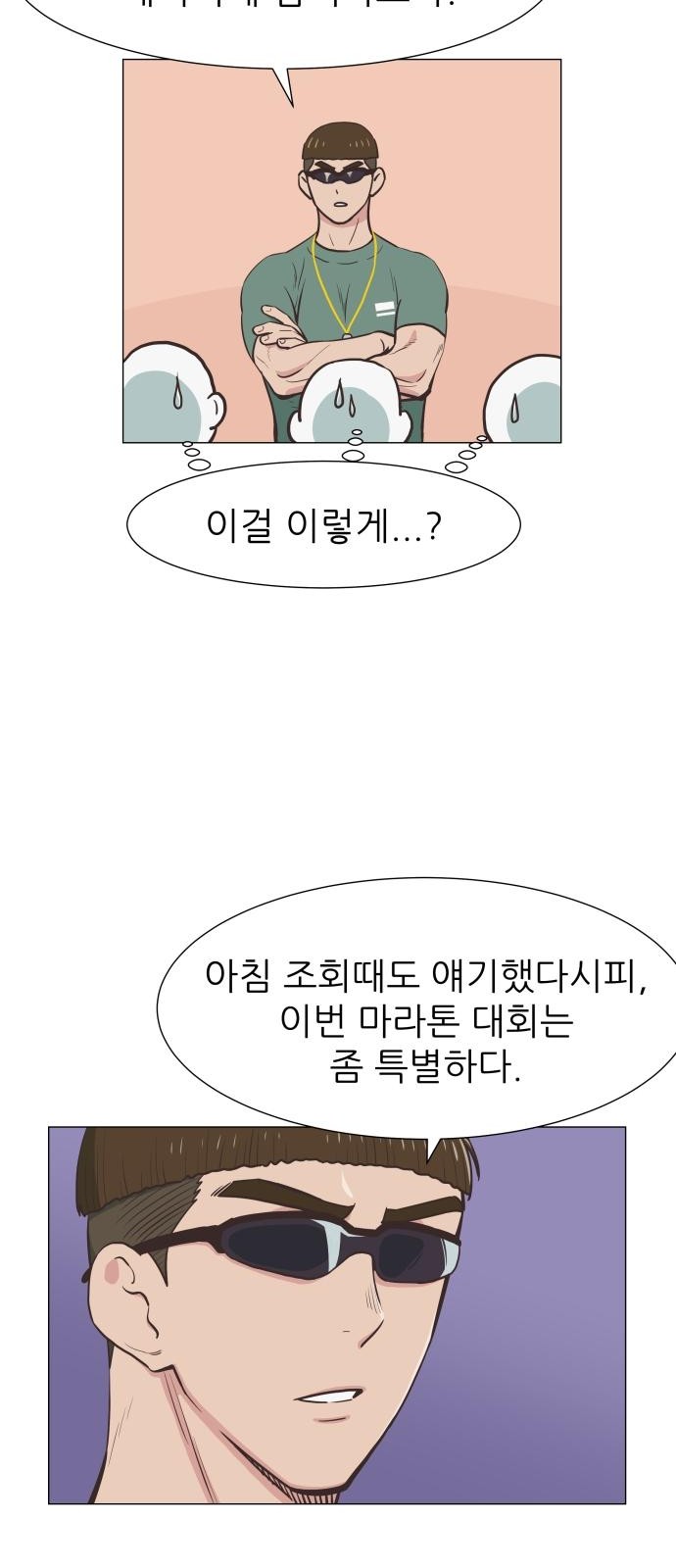 106 페이지