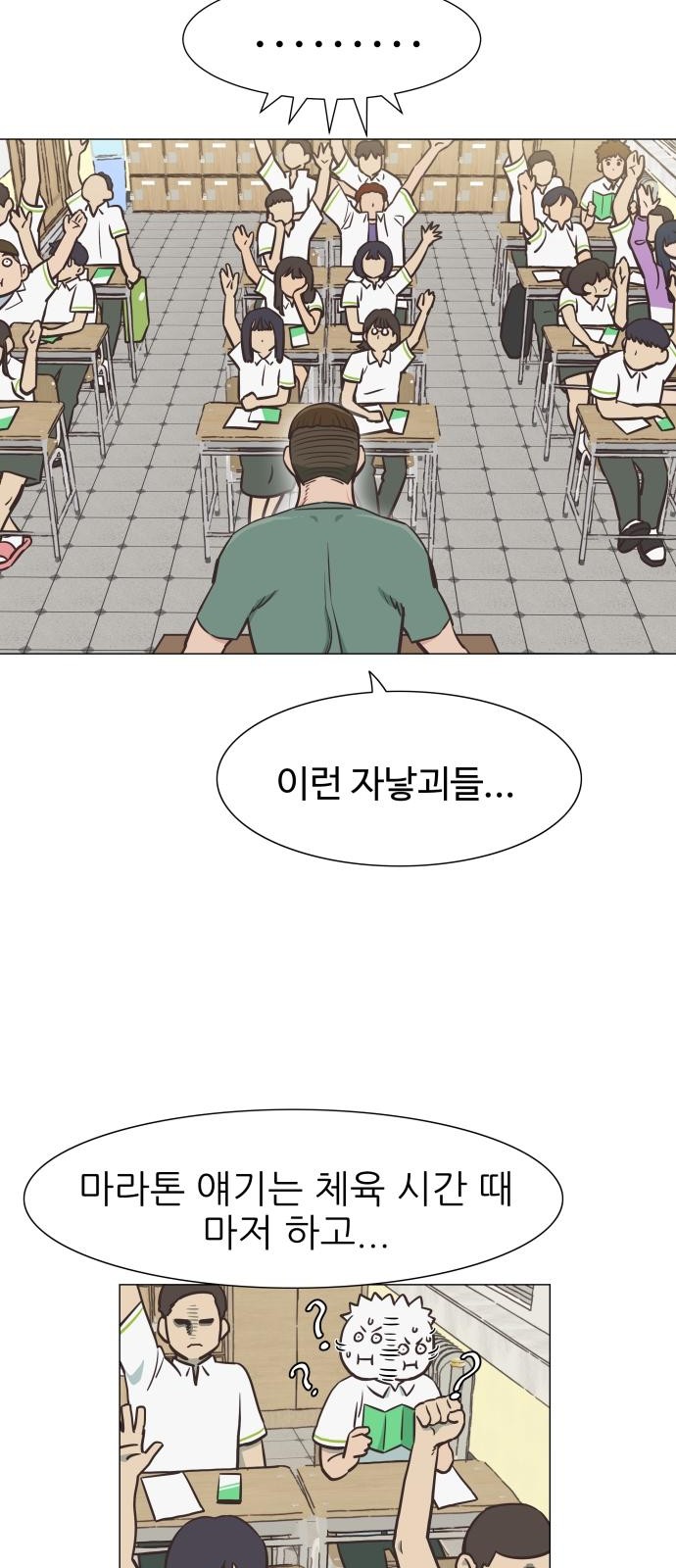 60 페이지