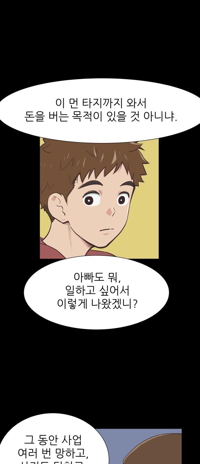 100 페이지