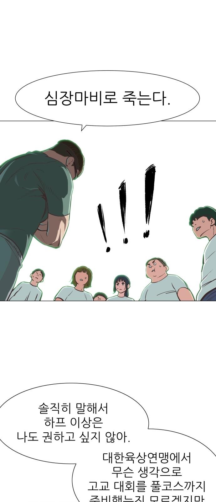 115 페이지