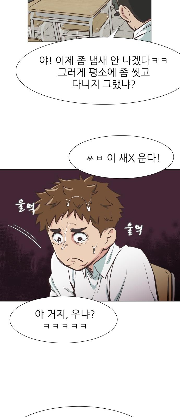 87 페이지