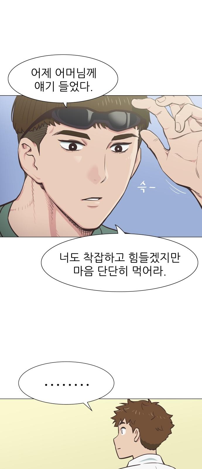 65 페이지