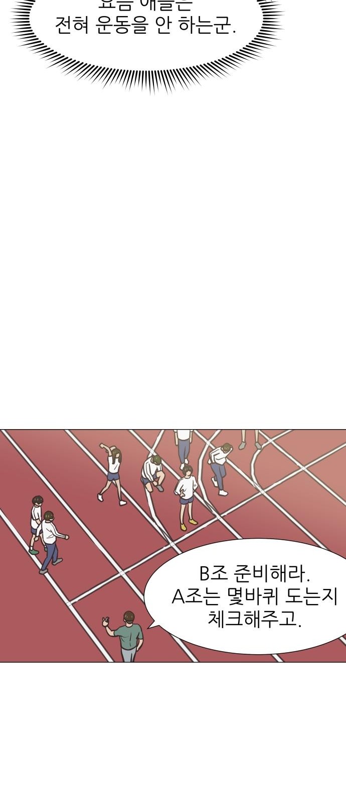 124 페이지