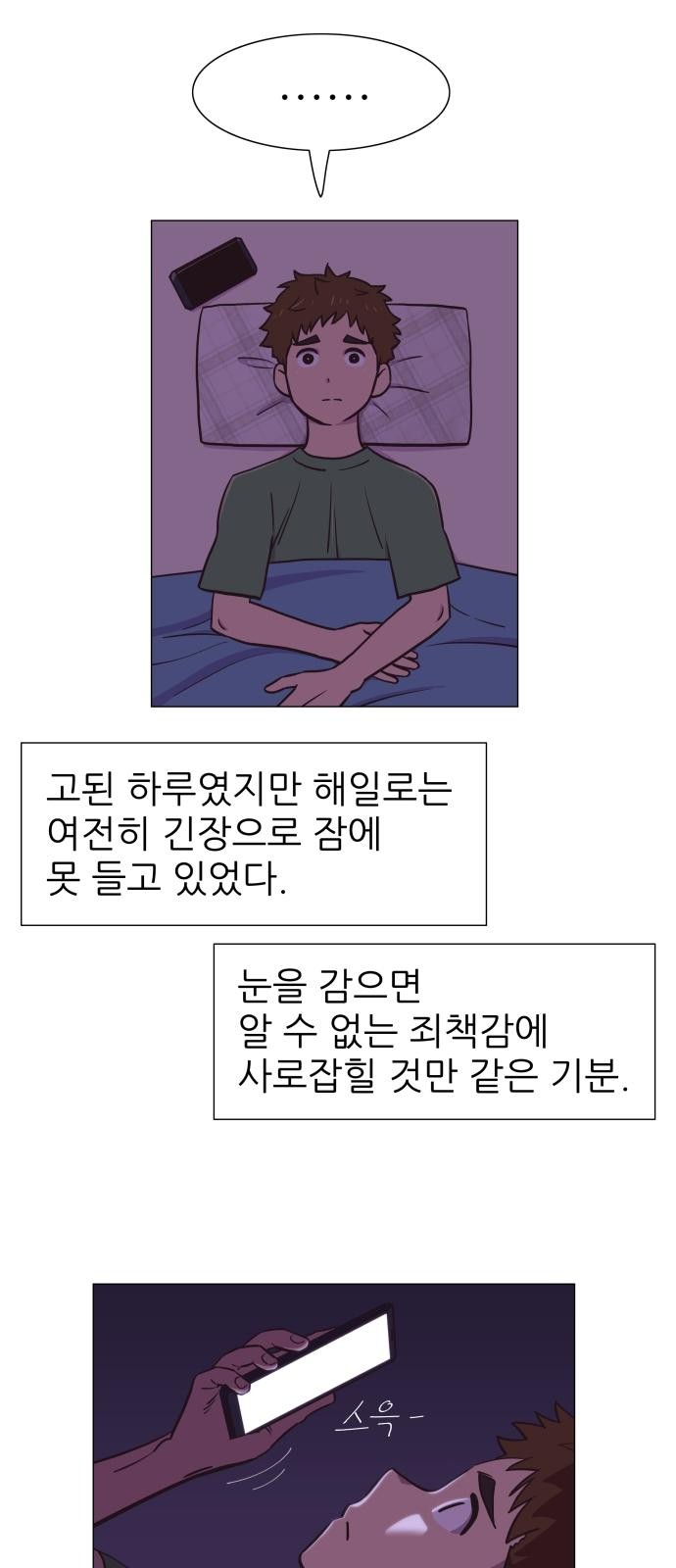 40 페이지