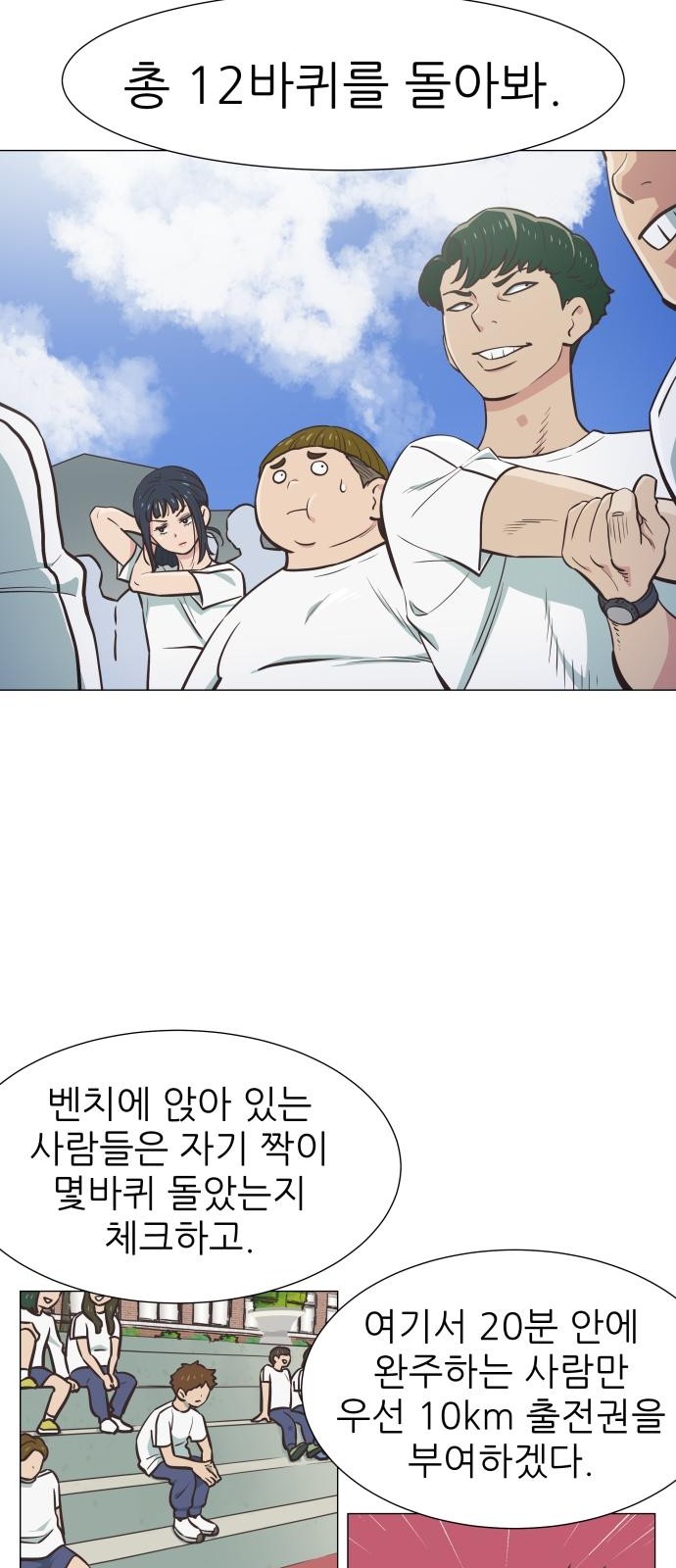 113 페이지