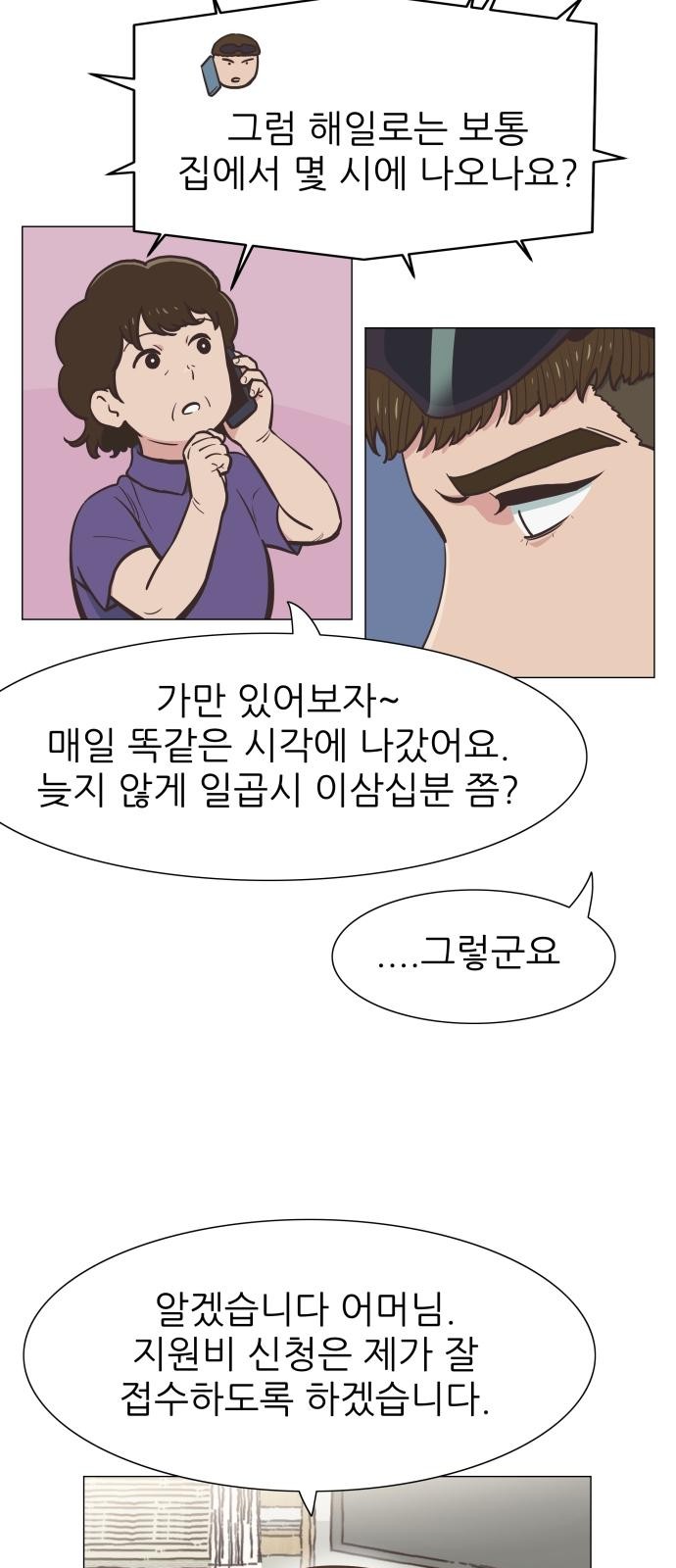 78 페이지