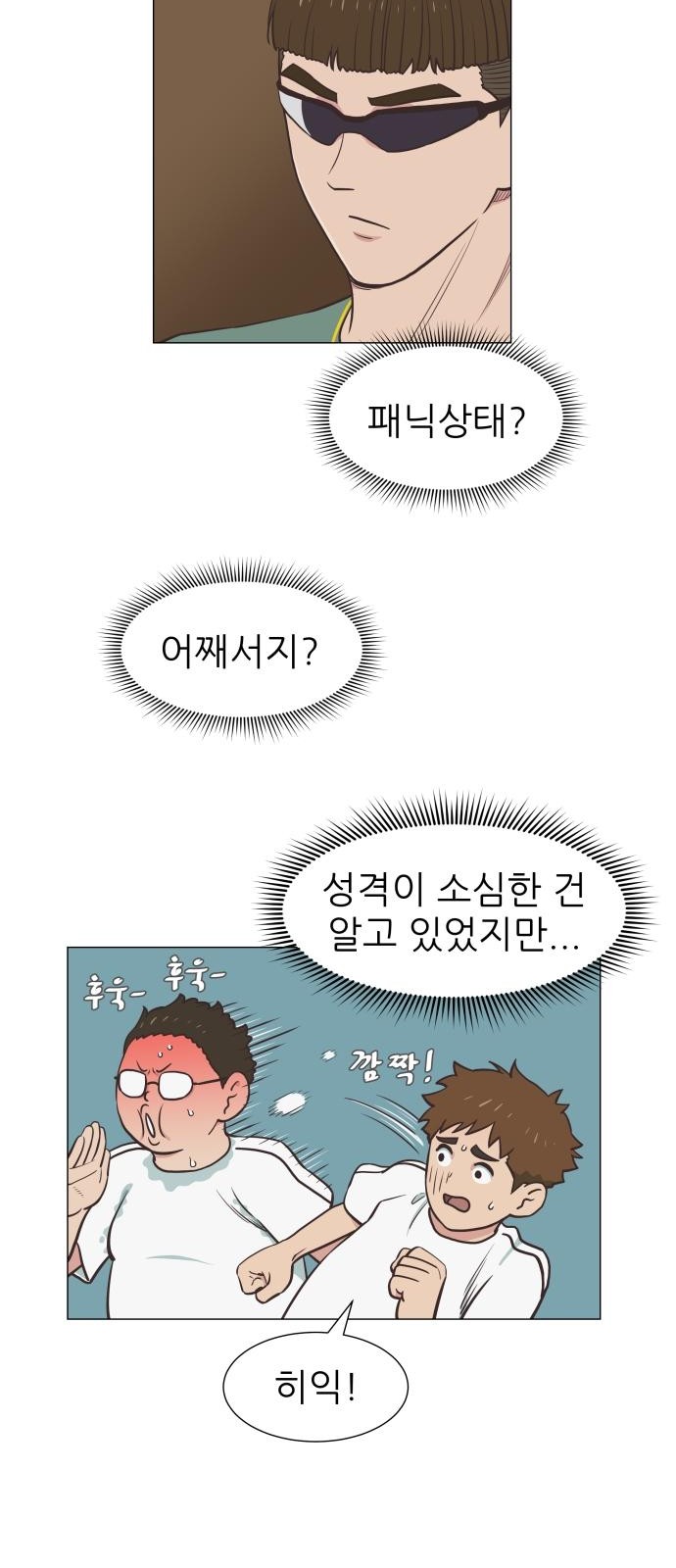 136 페이지