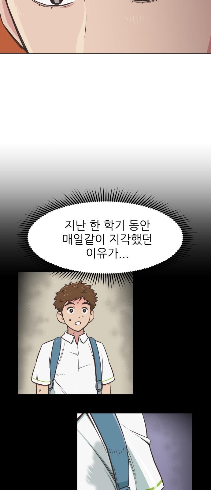 81 페이지
