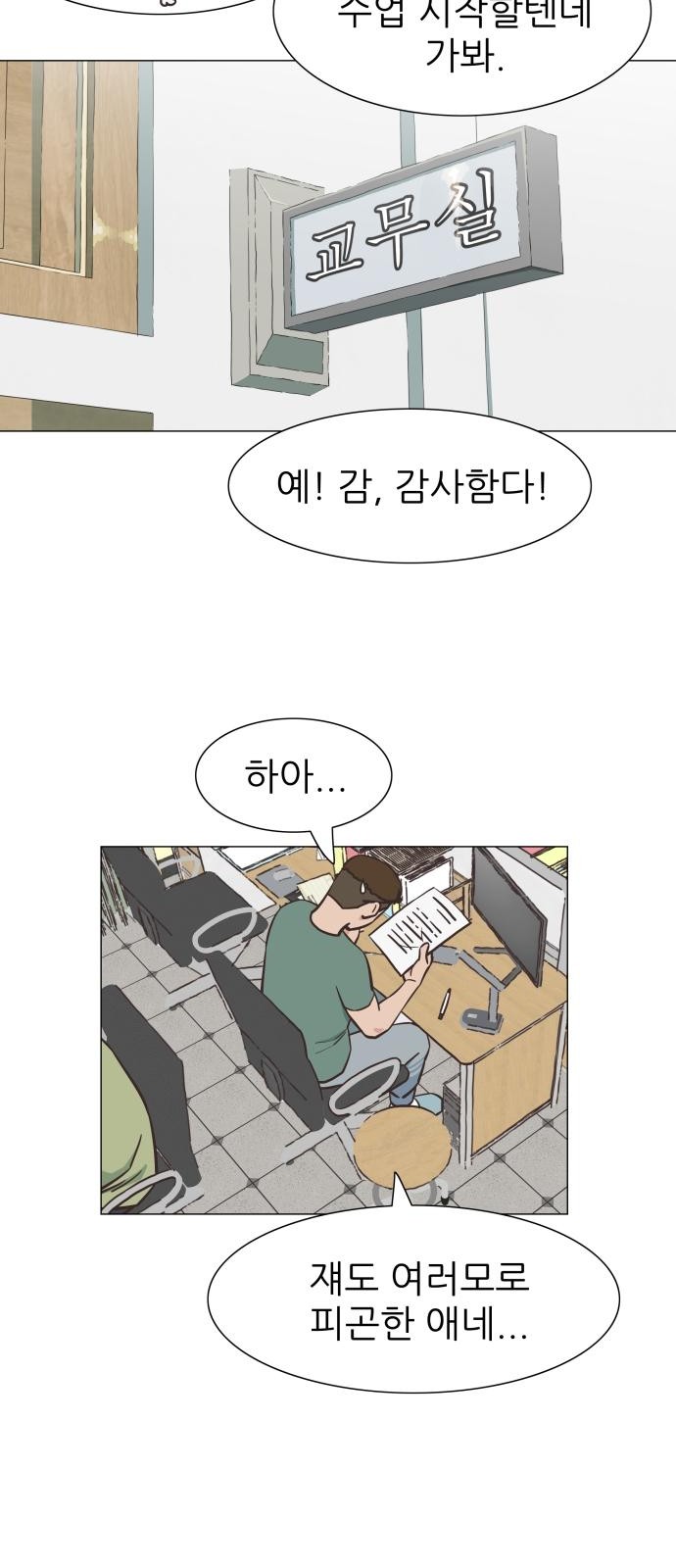 71 페이지