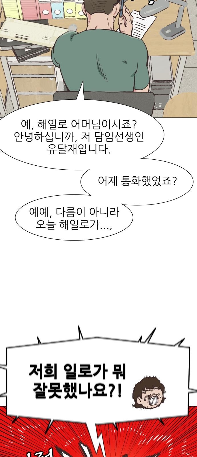 74 페이지