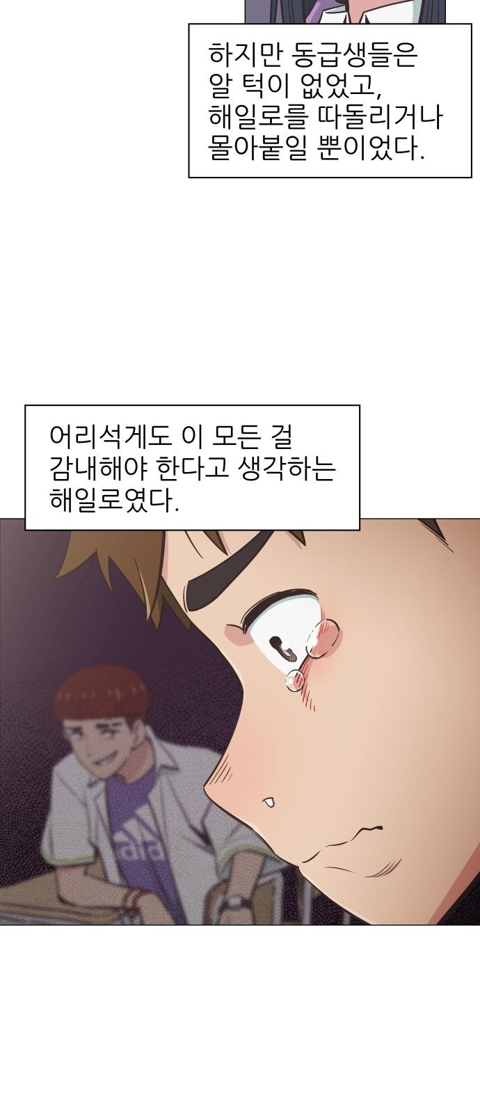 89 페이지