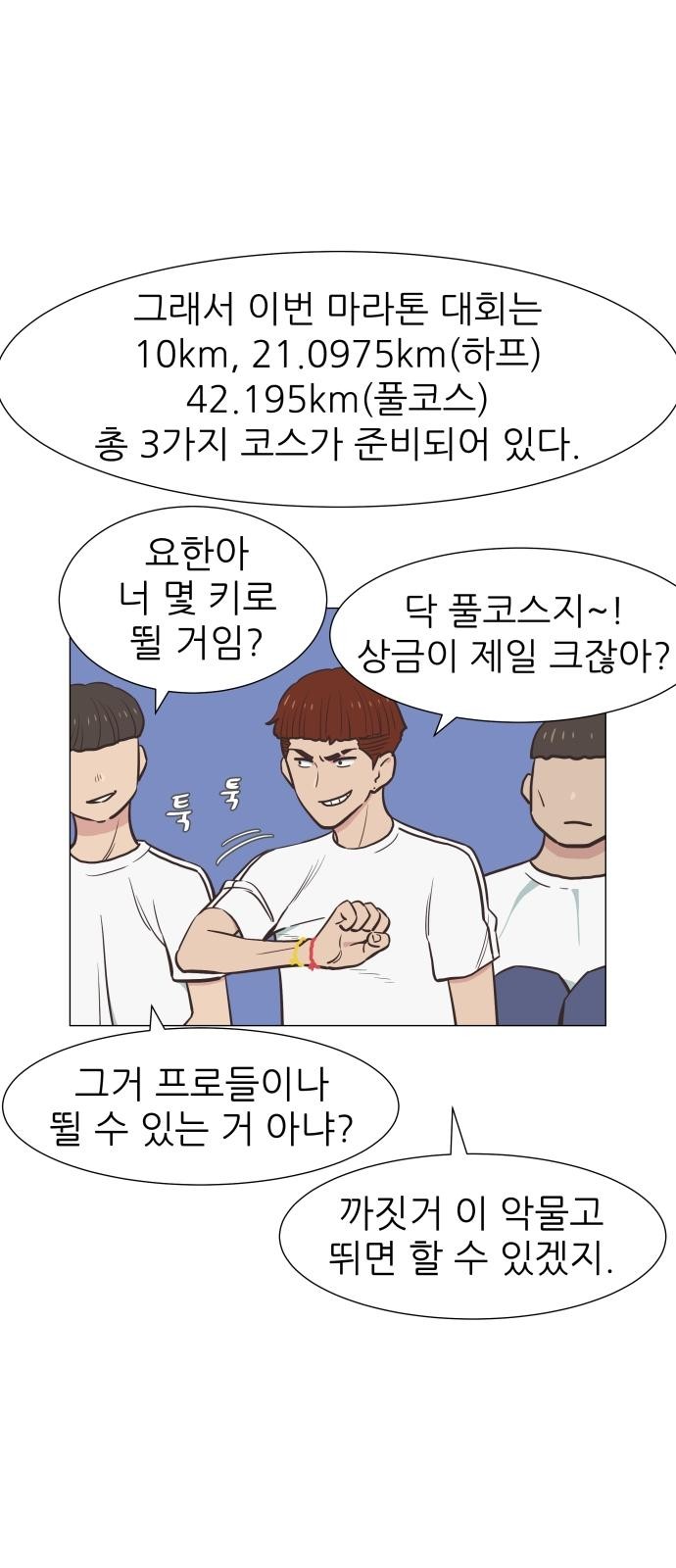 108 페이지