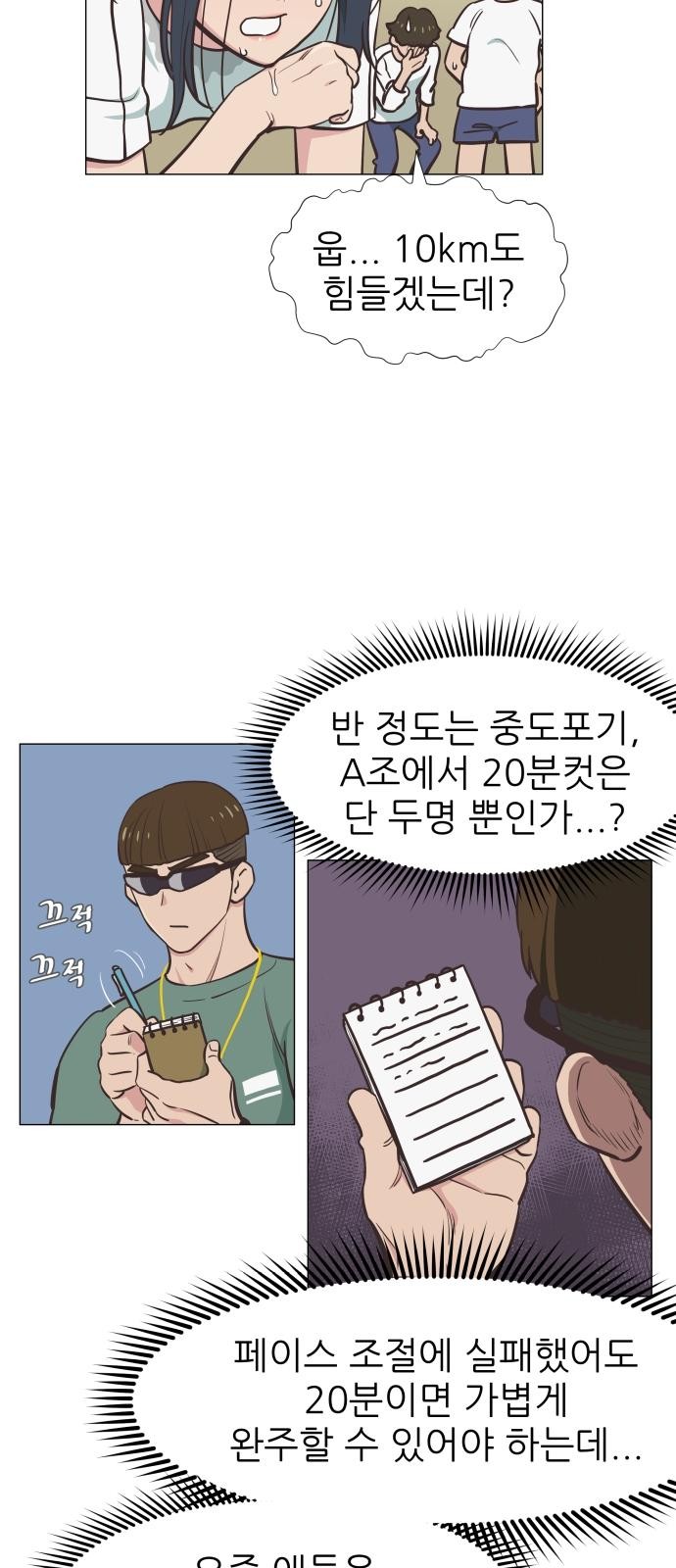 123 페이지