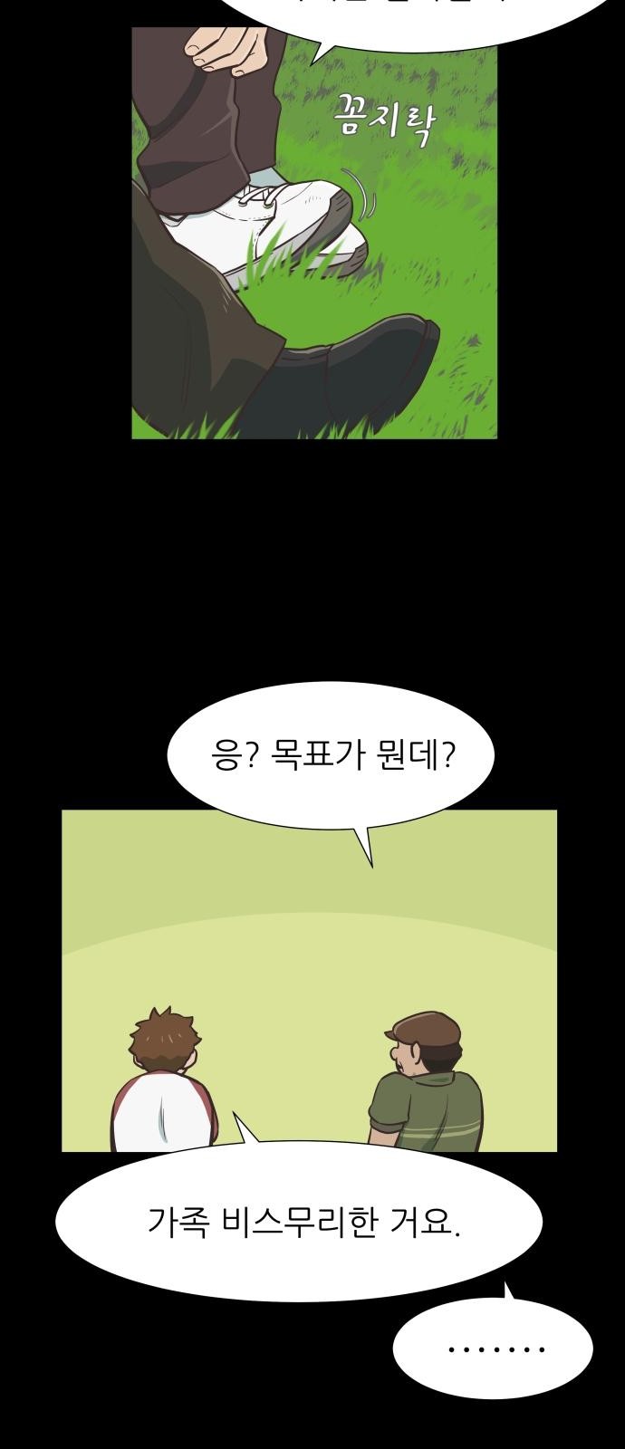 103 페이지