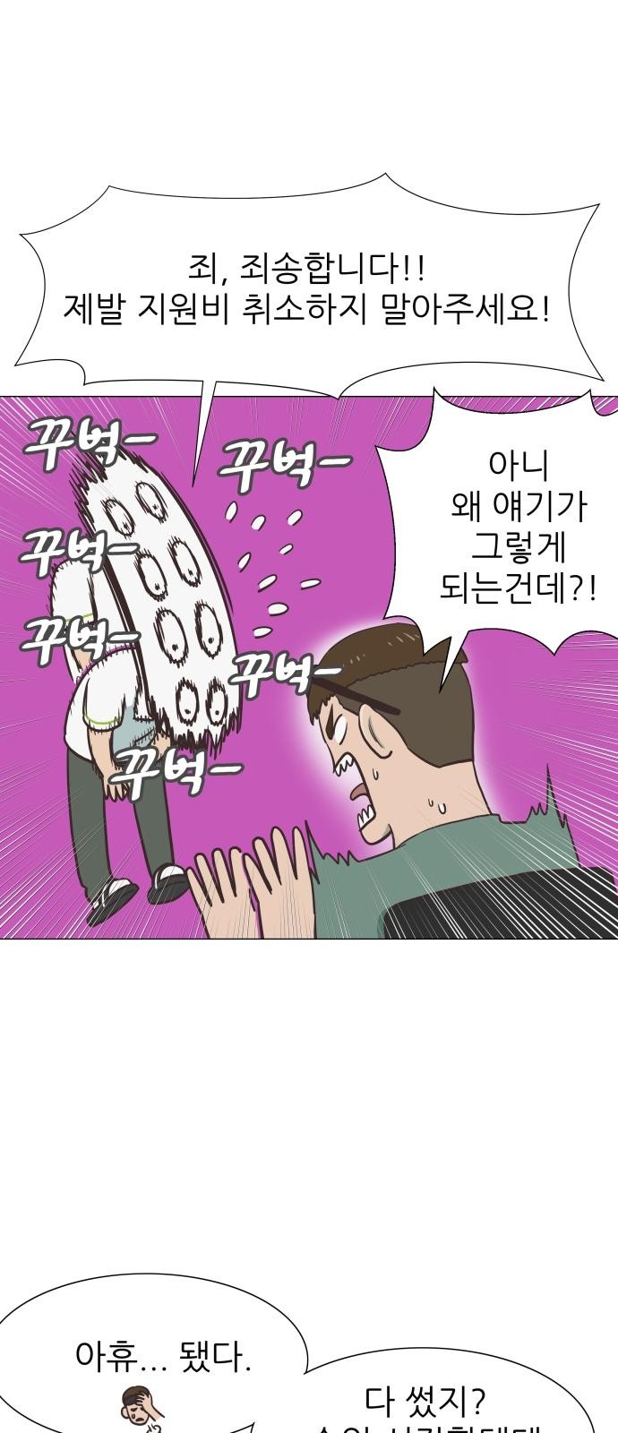 70 페이지
