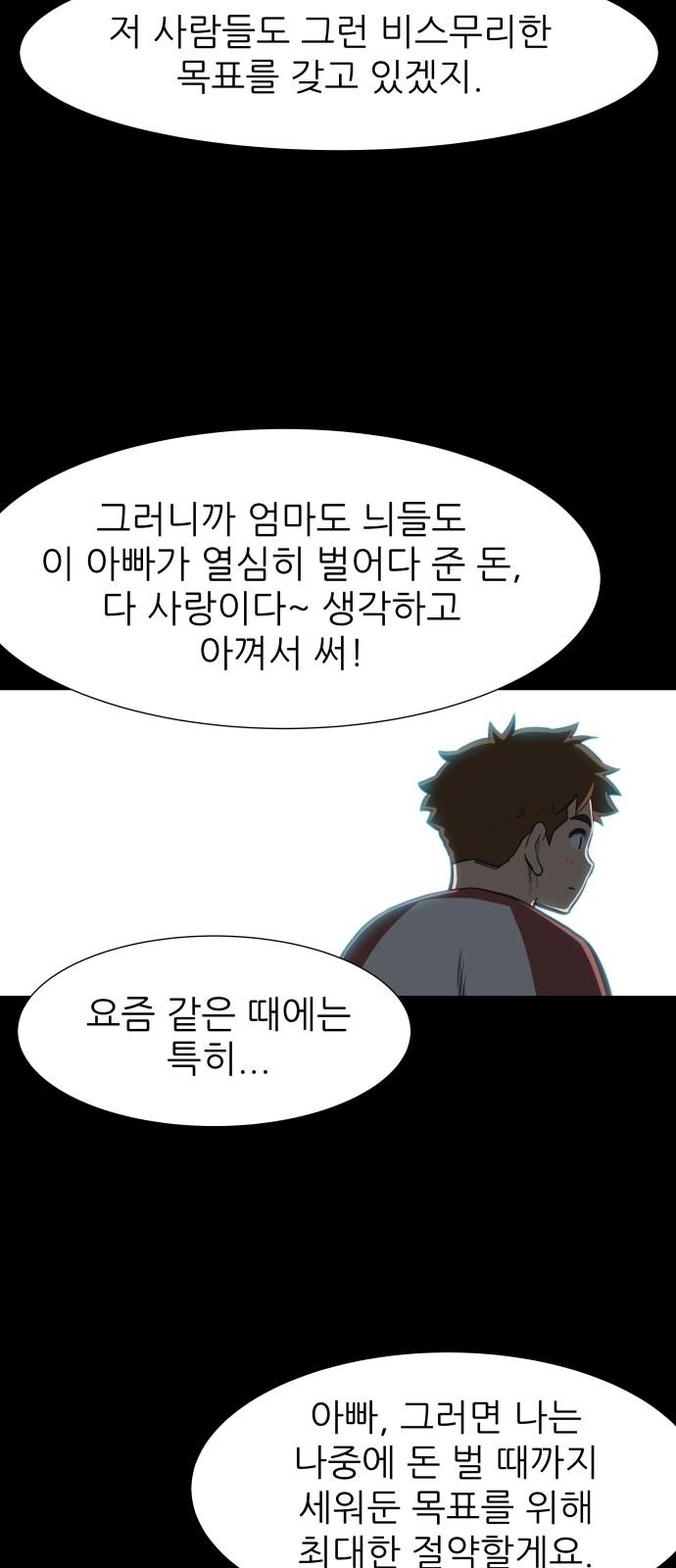 102 페이지