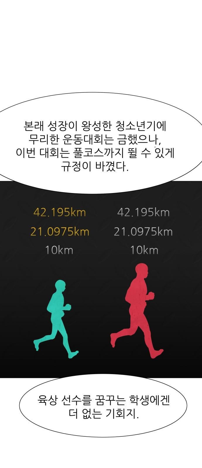 107 페이지