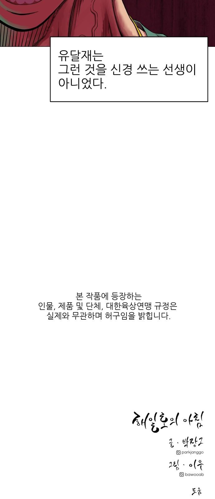 143 페이지
