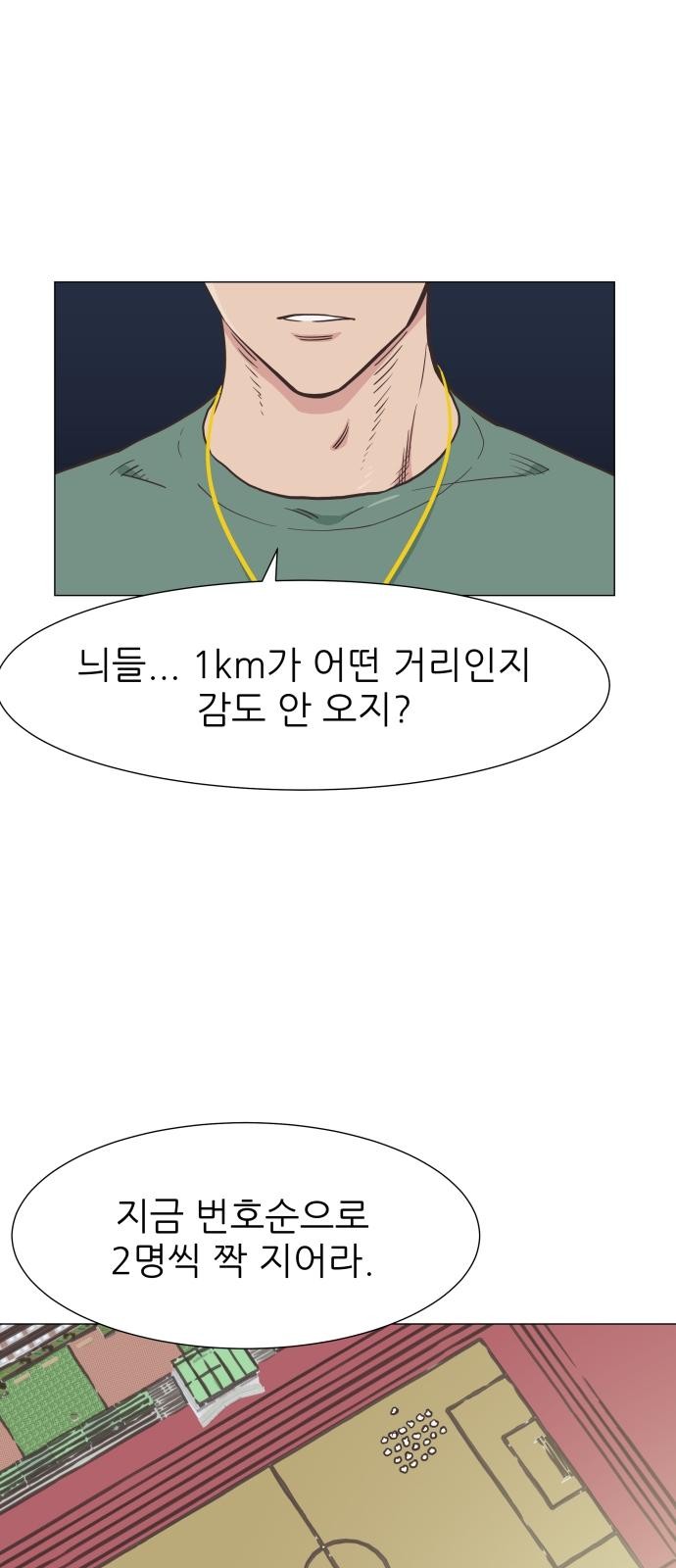 111 페이지