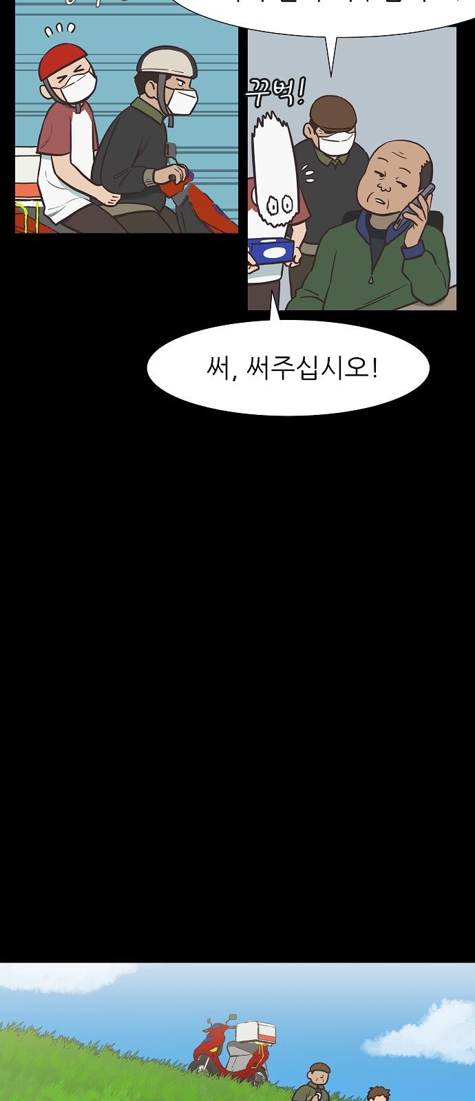 96 페이지