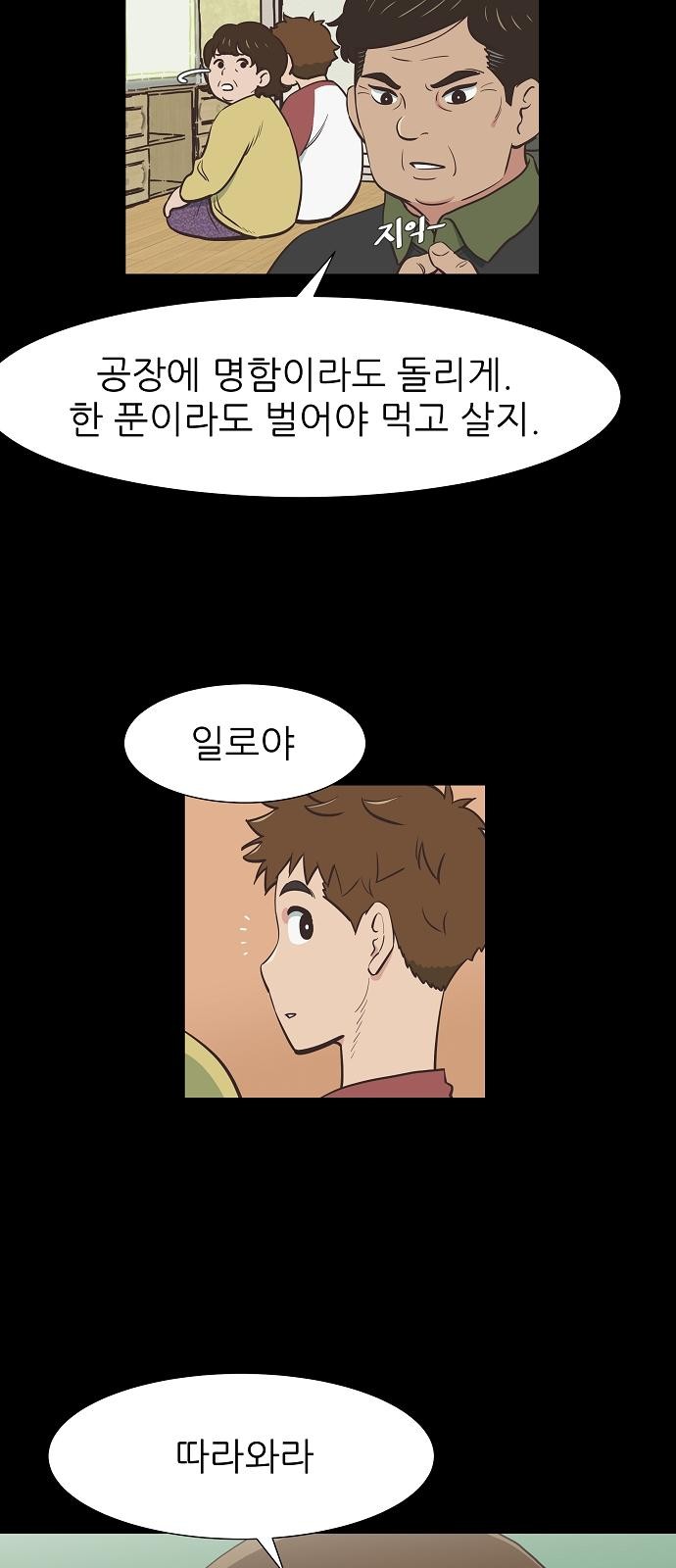 92 페이지