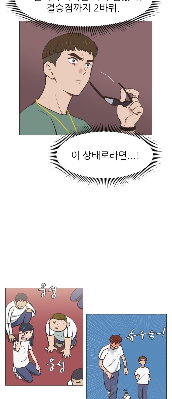 30 페이지