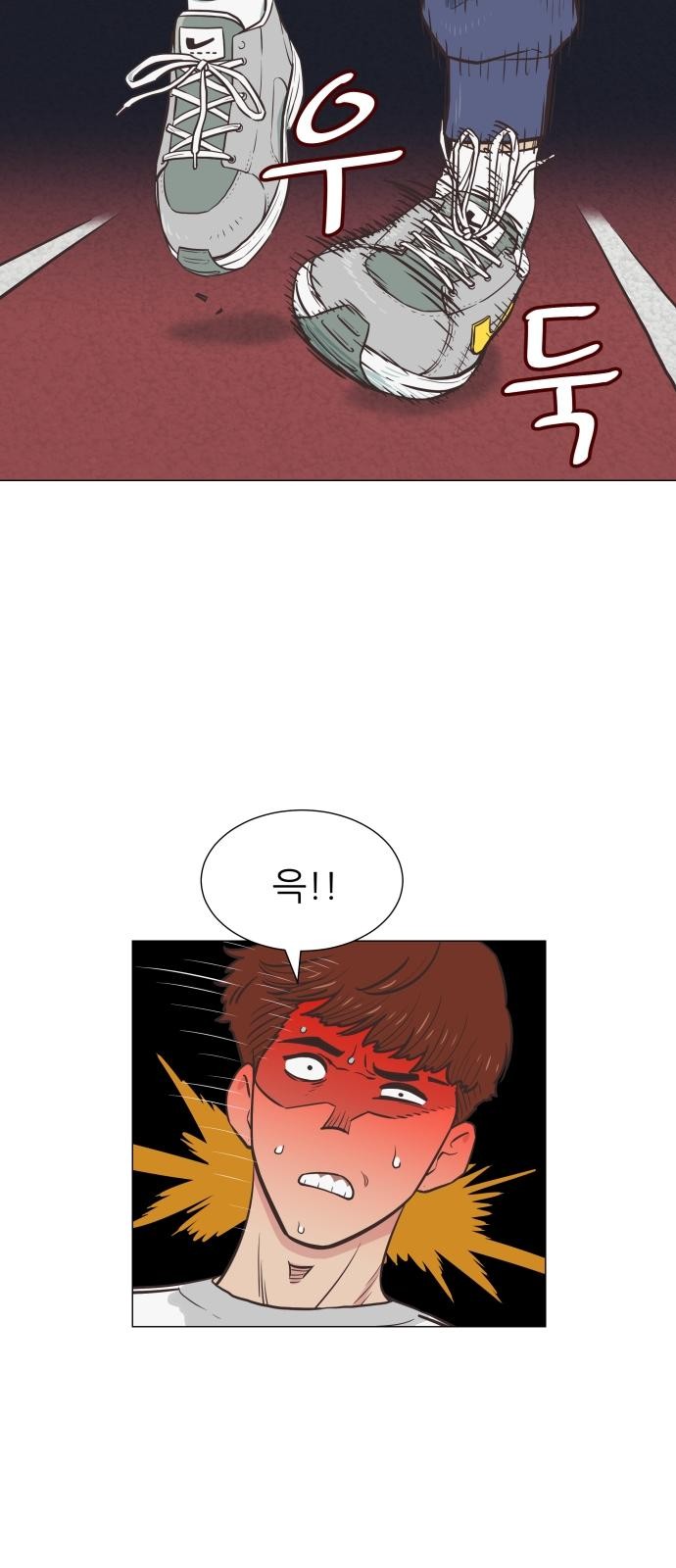 43 페이지