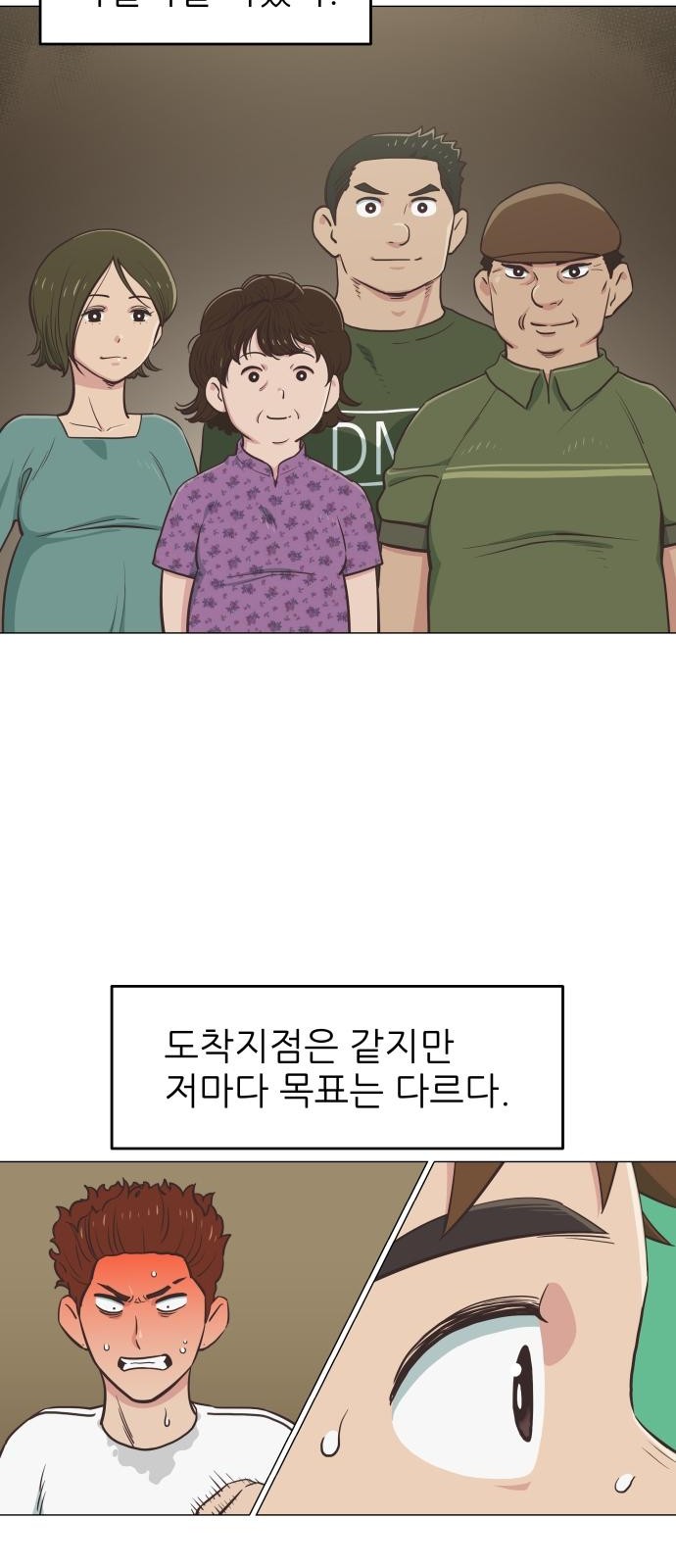11 페이지