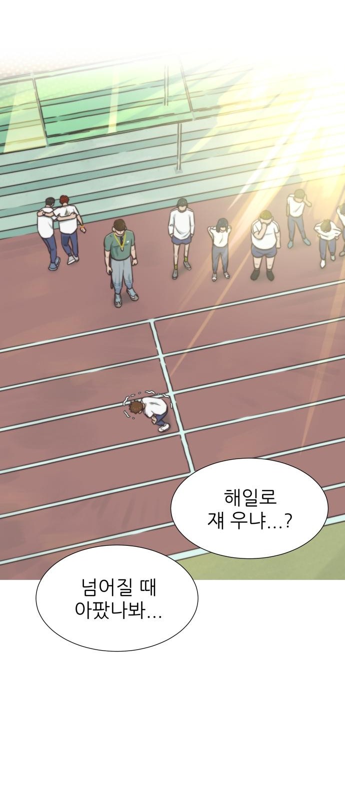 59 페이지
