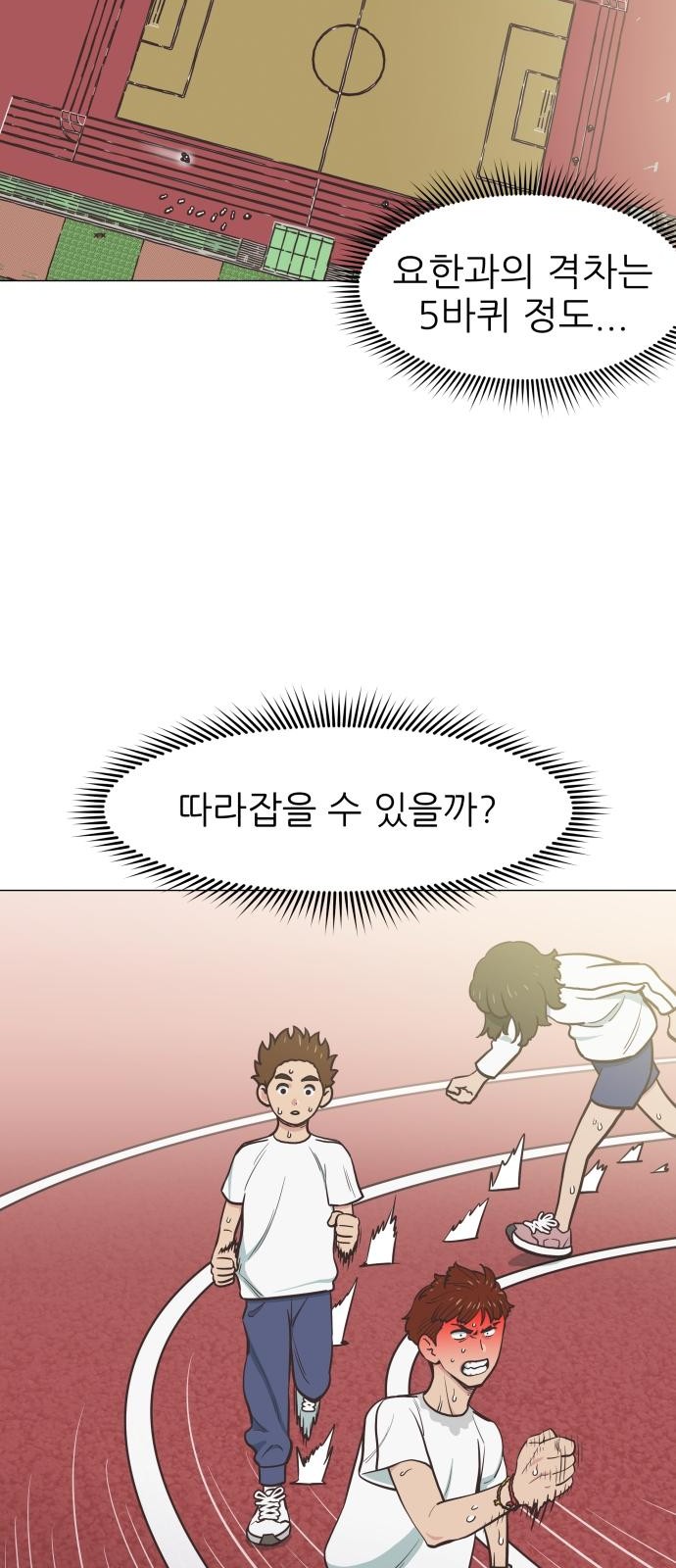 19 페이지