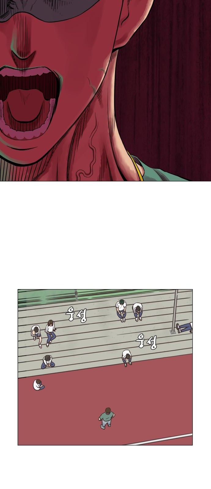 4 페이지