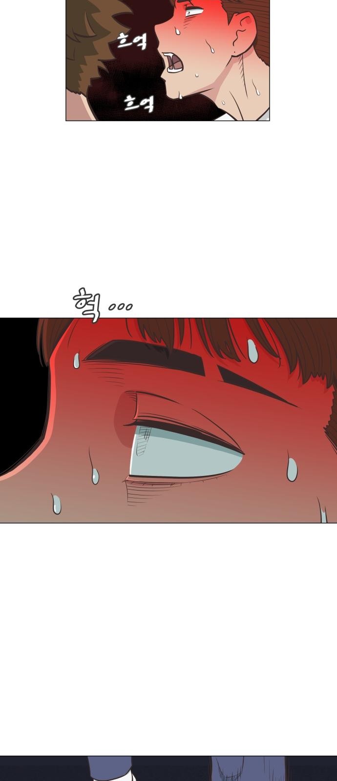 42 페이지