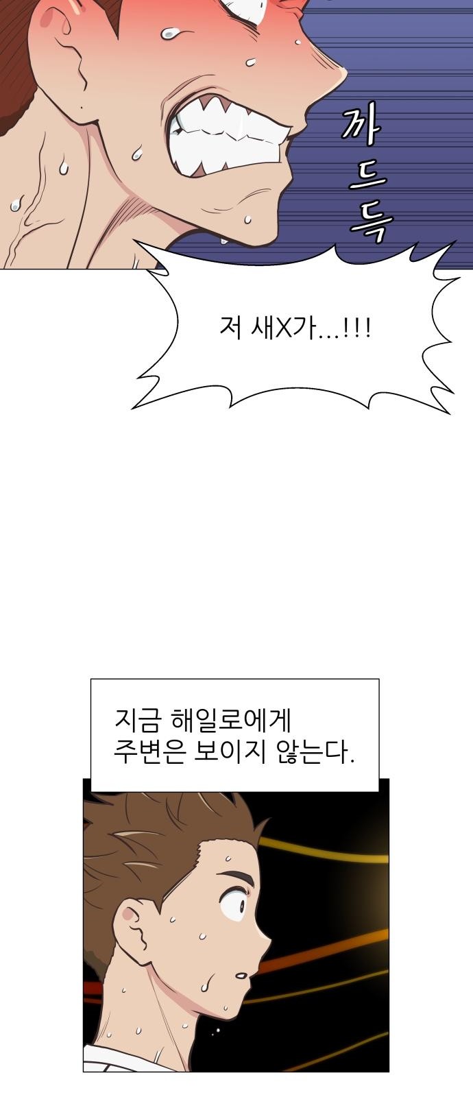 21 페이지