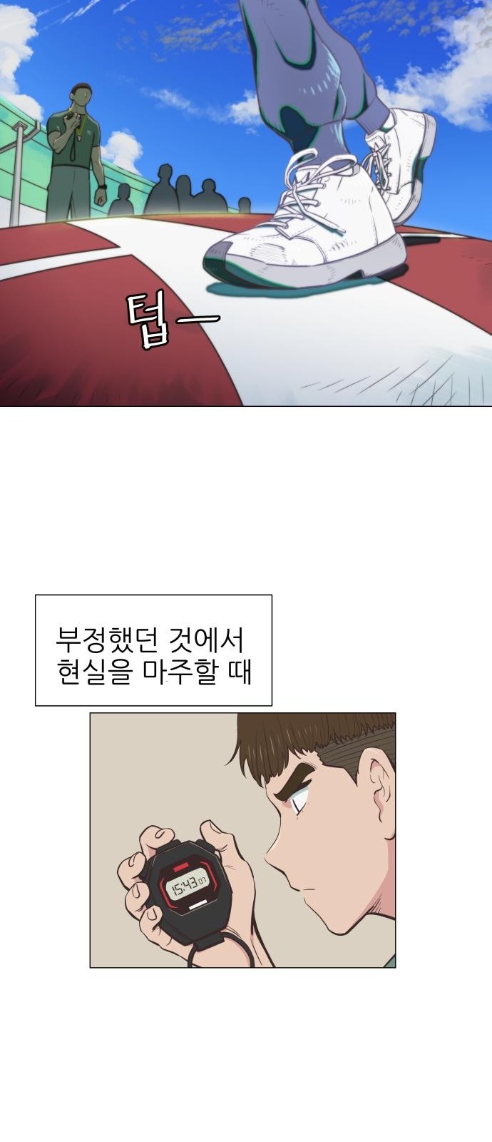 56 페이지