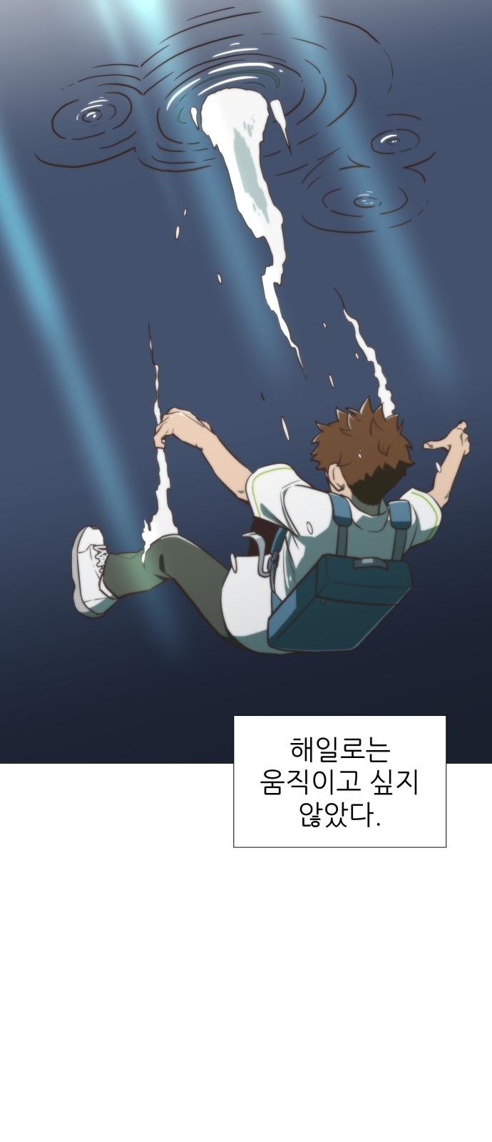 23 페이지